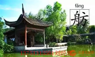 园林改造工程铝窗花