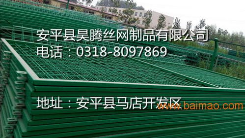 厂区车间仓库 隔离网高速公路框架护栏网,厂区车间仓库 隔离网高速公路框架护栏网生产厂家,厂区车间仓库 隔离网高速公路框架护栏网价格