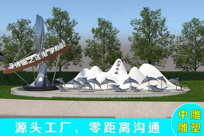 蜀山户外园林景观设计卡通不锈钢雕塑制造