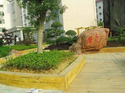 岳阳绿普园林艺术-一大把企业商铺